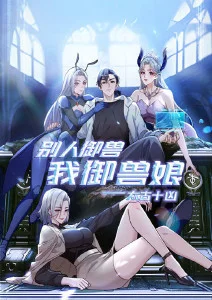 黑白迷局 悬疑漫画在线阅读