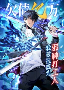 夜色短篇集 都市奇幻漫画全集